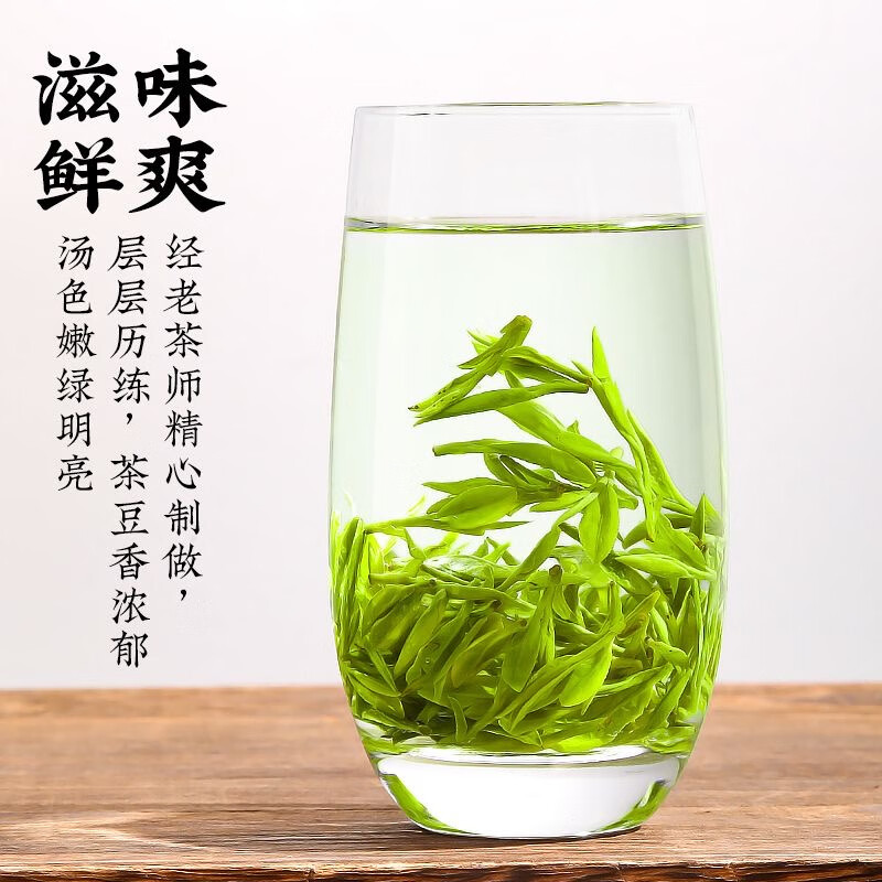 Food Fragrant Longjing 2024 New Tea Mingqian Green Tea Hangzhou Longjing Spring Tea Bulk Tea First-Class Gift Fried Green Bean Fragrance 500g 250g