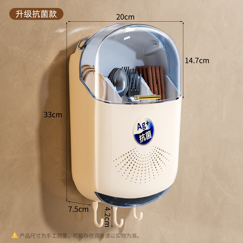 Upgraded antibacterial chopstick storage box kitchen wall-mounted chopstick tube chopstick spoon tableware storage rack chopstick cage blue and white upgraded antibacterial version 1 piece