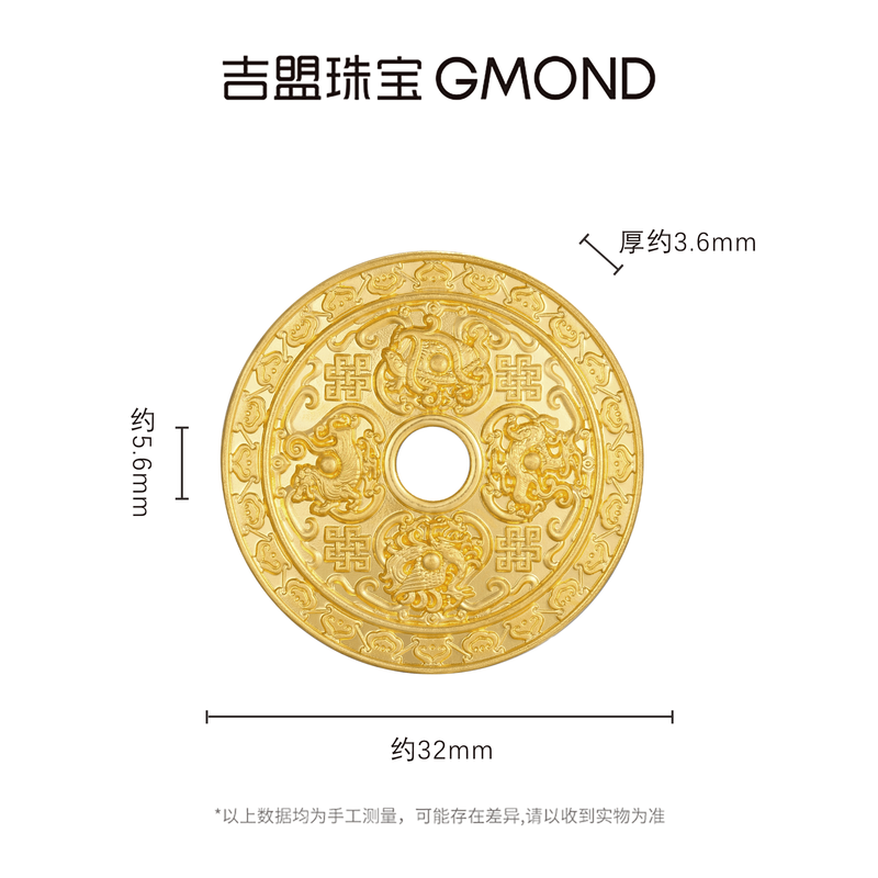 Jimeng Jewelry Pure Gold 999.9 Pure Gold Four Divine Beasts Gold Coin 30g Gold Bar Investment Collection Mid-Autumn Festival Gift Object Returns, Exchanges and Rejections Are Not Supported After Delivery Four Divine Beasts 30g Comes with Identification Certificate