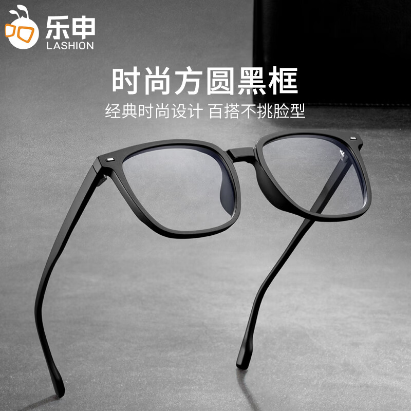 Zeiss (ZEISS) lens black frame myopia glasses for men, ultra-light TR anti-blue light radiation astigmatism professional glasses can be equipped with prescription eye lenses TR2101-large frame (fashionable matte black) with lashion1.60 aspherical lens (0-600 degrees)