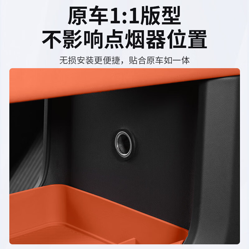 Litian is suitable for ideal L6L7L8L9 double-layer storage box under the central control car interior storage storage box modification supplies accessories