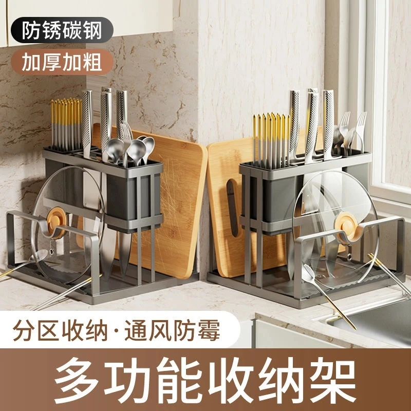 Multifunctional kitchen knife holder countertop partition storage kitchen knife chopping board wall-mounted chopstick cage integrated storage rack CT stainless steel kitchen knife holder