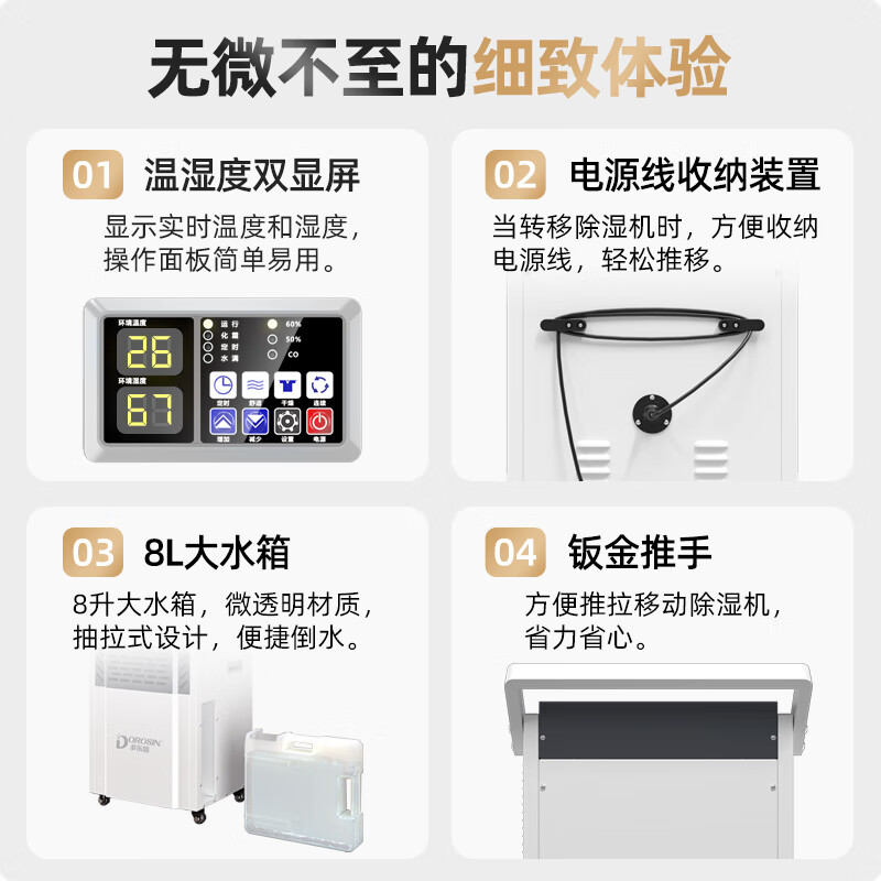 Duluxin DK-130 dehumidifier 138L/day APP mobile remote control 8-liter large water tank High-power dehumidifier dedicated to dehumidification in villa basement workshop warehouse 138L/day smart model Panasonic compressor