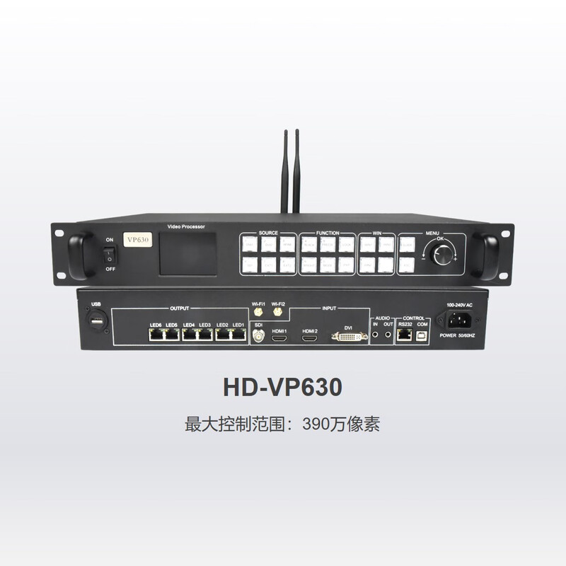 Grayscale controller HD-VP620VP630VP820VP830 synchronous full-color video processor large screen HD-VP620