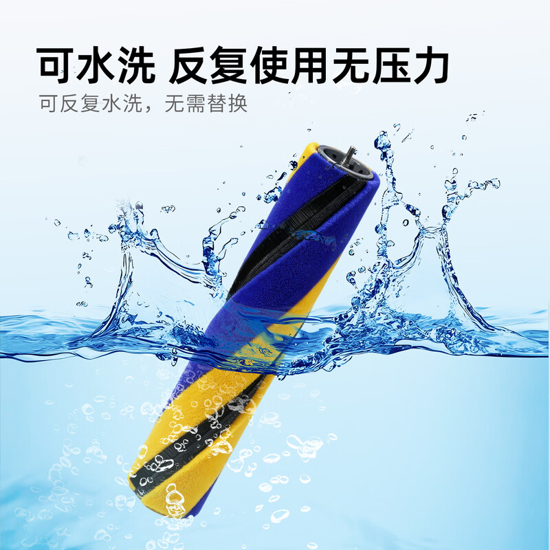 Sisyphus is suitable for Dyson vacuum cleaner accessories V10slim soft velvet roller suction head floor brush V12 dust-revealing floor brush head green light dust-revealing cleaning accessories Newly upgraded green light dust-revealing model V10slim/V12 soft velvet floor brush