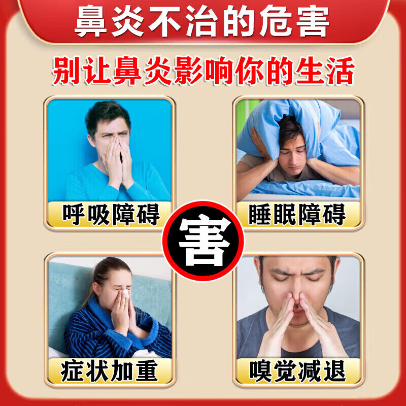 Baiyunshan Ditong Rhinitis Water 10ml 1 box rhinitis medicine for allergic rhinitis, sinusitis, itchy and runny nose, clearing the nose, allergy rhinitis, special medicine for cutting off the root of the nose spray, rhinitis nasal spray, special for rhinitis