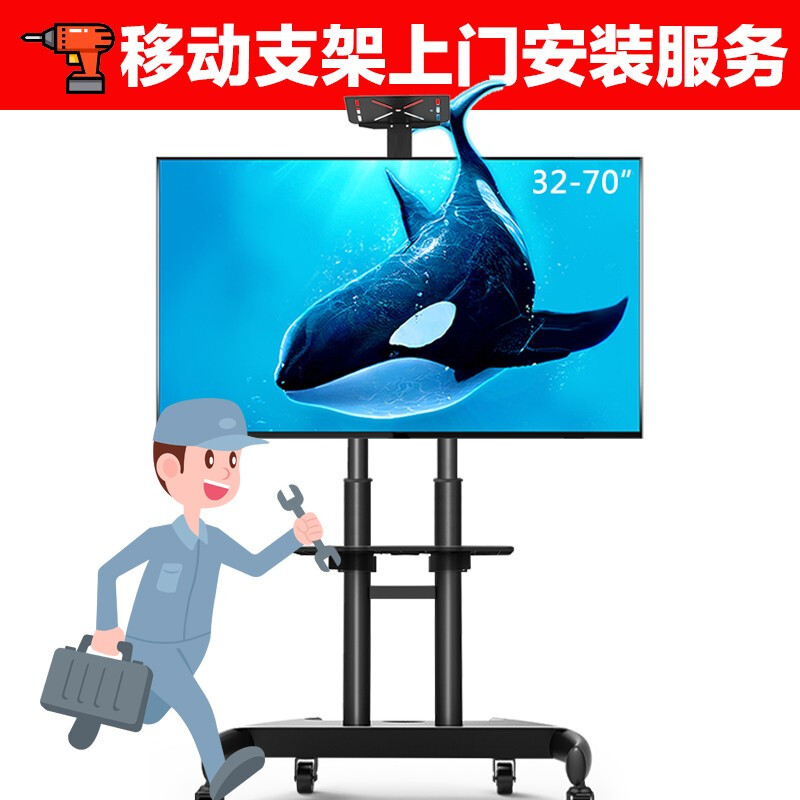 Beishi TV wall mount/mobile TV stand/TV cart/TV hanger/electric stand and other TV stand installation telescopic hanger 56-65 inches installation service