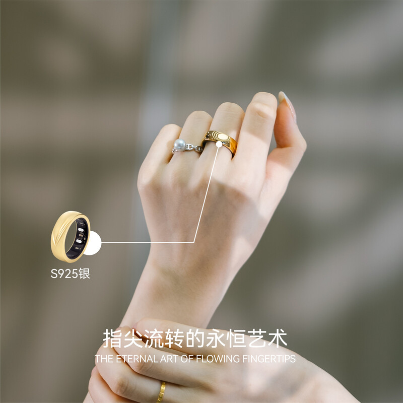Shakespeare (Monologue) smart ring AI sleep heart rate monitoring light luxury high-end 26 years new couple gold size 6