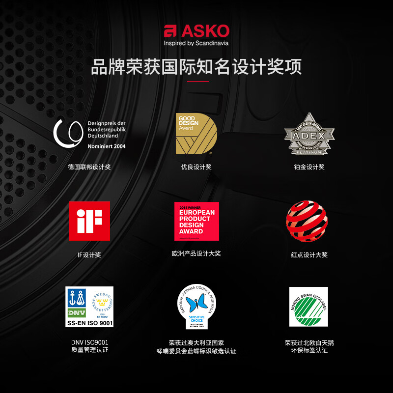 ASKO Aurora Pro washing and drying set 9KG imported from Europe fully automatic washing machine WAU9W+9KG heat pump dryer TAU9H without rubber ring door seal