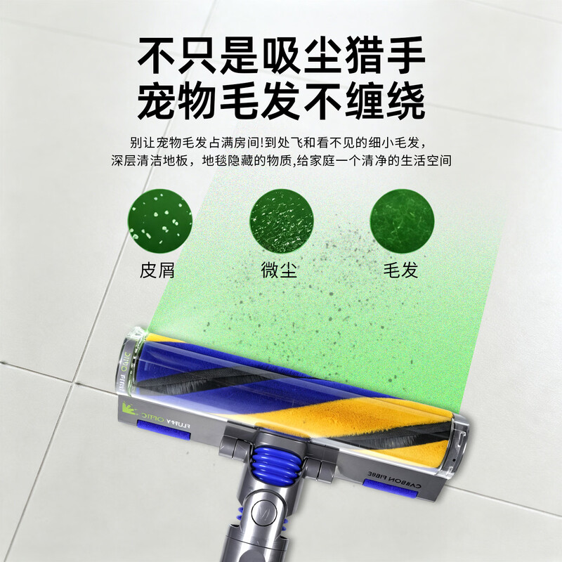 Sisyphus is suitable for Dyson vacuum cleaner accessories V10slim soft velvet roller suction head floor brush V12 dust-revealing floor brush head green light dust-revealing cleaning accessories Newly upgraded green light dust-revealing model V10slim/V12 soft velvet floor brush