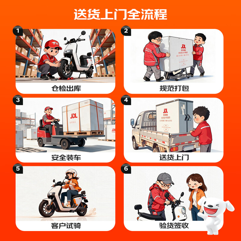 Golden Arrow Electric Motorcycle Triumph Second Generation Electric Motorcycle Takeaway Electric Vehicle Adult 7220 High Power Lead Acid Electric Motorcycle Commuting Battery Vehicle Light Beige White