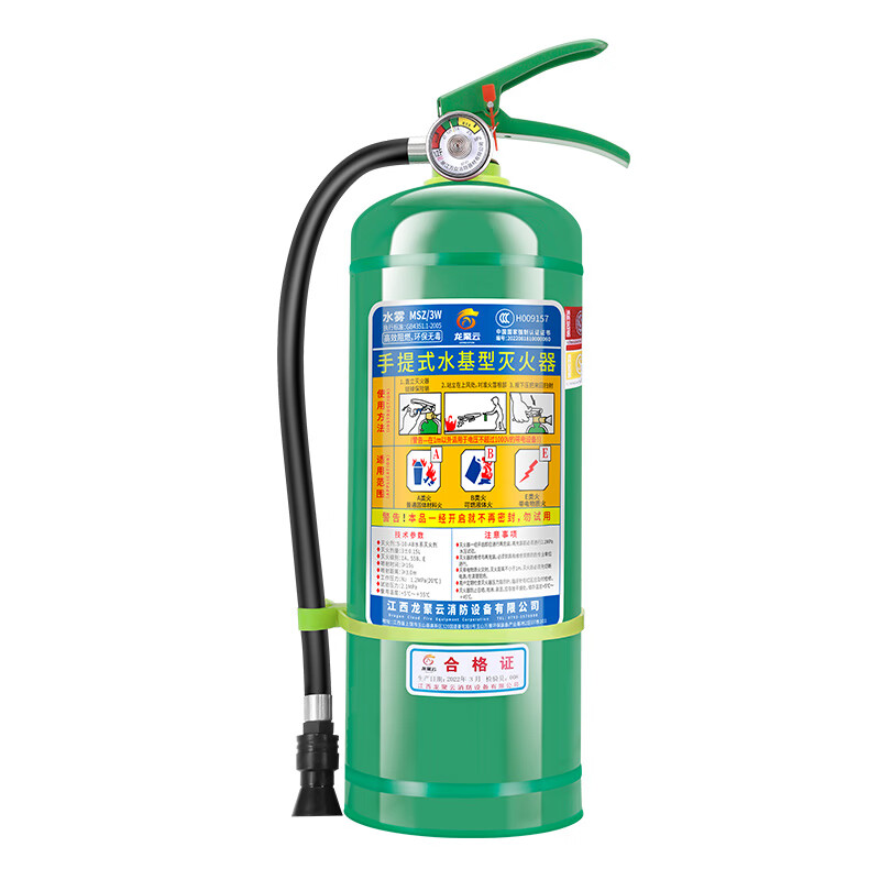 Maiduoduo 3-liter water-based fire extinguisher household fire protection certified foam green water-based electric extinguishing equipment 2L6L9 fire extinguishing equipment 2 liters with nozzle oil-extinguishing and electric-extinguishing type valid for 6 years