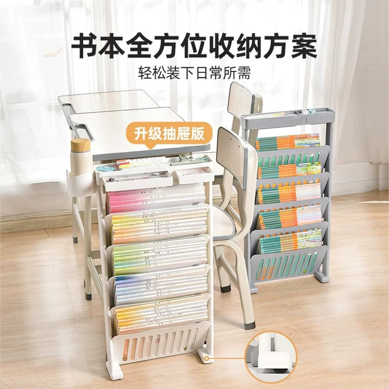 Wusheng must-have for the beginning of school Wusheng first-class desk bookshelf desk storage rack next to the desk classroom student book bag hanging bag book artifact middle school high school student book stand
