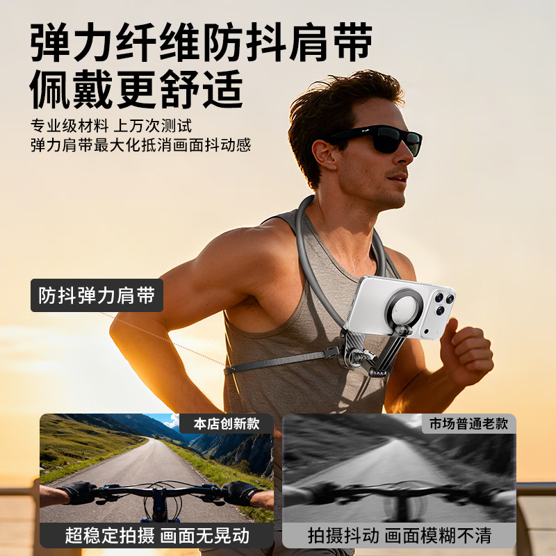 Body accessories: First-person perspective wearable anti-shake live broadcast Vlog hanging neck mobile phone holder suitable for MagSafe suitable for DJI 5 sports camera gopro accessories H1 camera anti-shake model universal for all series/no-sensory wear for horizontal and vertical shooting-H1-2