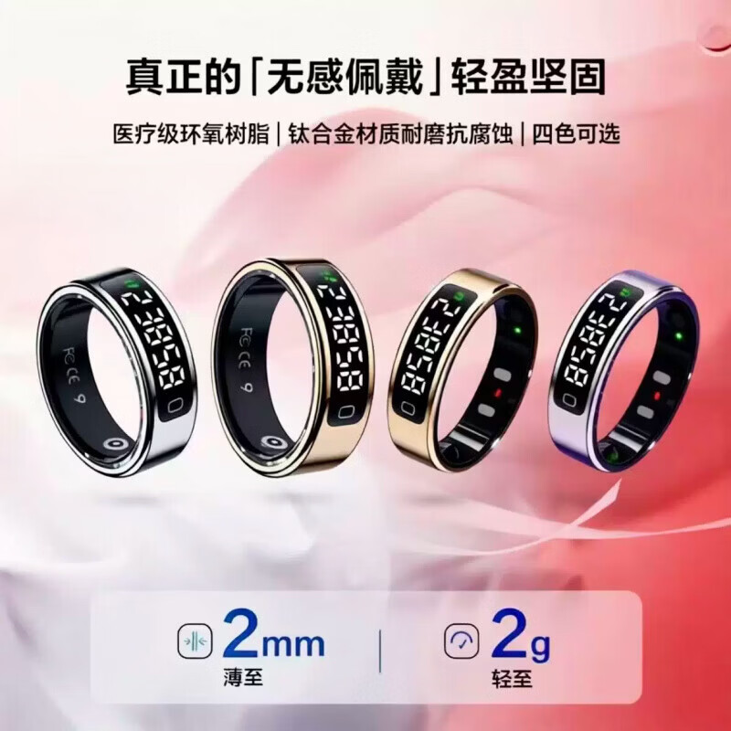 Xingling multifunctional smart ring for the elderly, healthy pedometer, heart rate, blood oxygen, sleep and exercise monitoring smart ring, classic black touch screen 8# (finger circumference 57.5mm)