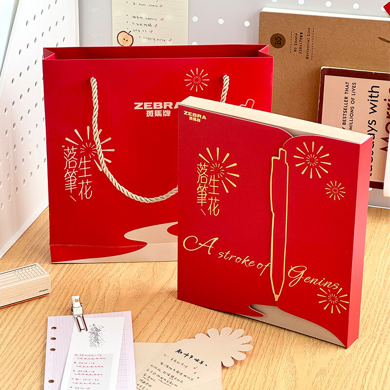 Zebra brand (ZEBRA) red pen gift box, school stationery, gel pen, Teacher’s Day gift box, red pen set, high-value signature pen, teacher gift, stationery set, 6 pieces