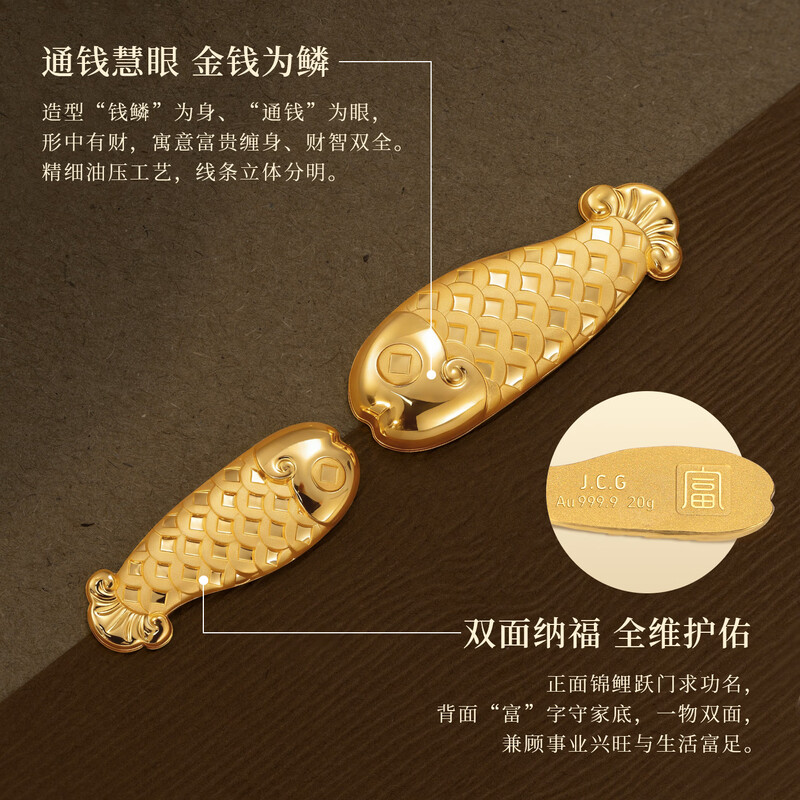 Jinchuan Gold Accumulated Gold Gold Rich Koi Fish Gold Nugget Pure Gold 9999 Gold Carp Investment and Financial Management Gift Rich Koi 5g