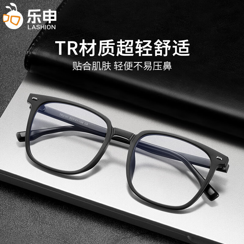Zeiss (ZEISS) lens black frame myopia glasses for men, ultra-light TR anti-blue light radiation astigmatism professional glasses can be equipped with prescription eye lenses TR2101-large frame (fashionable matte black) with lashion1.60 aspherical lens (0-600 degrees)