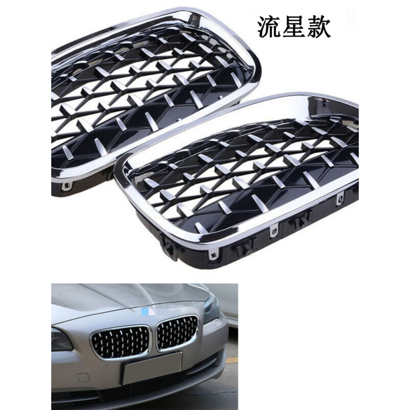 Litian is suitable for 10-16 years BMW 5 series grille modification F10 F18 modified M5 double line parallel bar front grille BMW bright black grille