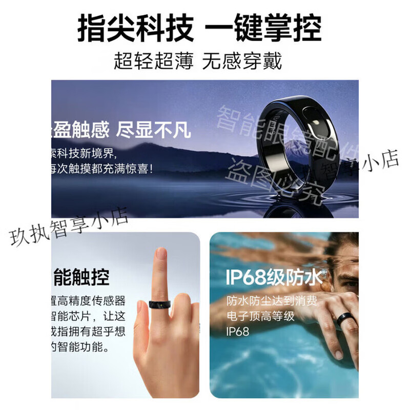 Leqi rokid glasses control ring AI smart glasses accessories take pictures and turn pages quick commands health black No. 11 65.4mm_smart ring_development data cable_remote installation service