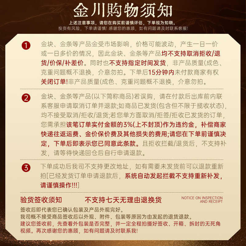 Jinchuan Gold Pure Gold 9999 Years Surplus Gold Nuggets Solid Pisces Pure Gold Tai Chi Fish Investment Gold Birthday Gift Tai Chi Fish Single Piece/10g