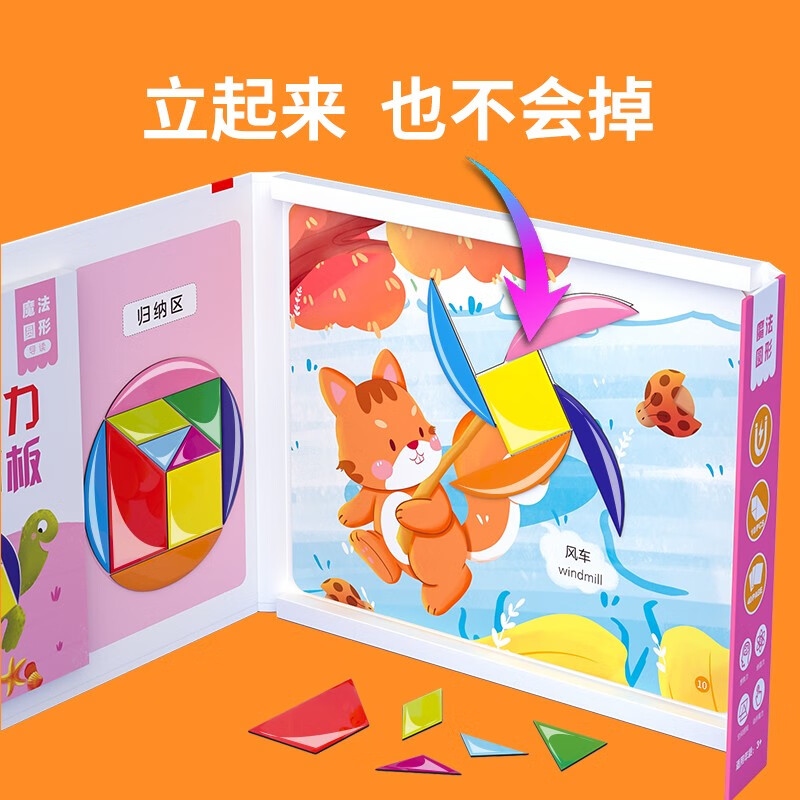 Magnetic jigsaw puzzle teaching aids, creative work shapes, advanced educational book clip puzzles for children with intellectual development, suitable for mathematics enlightenment for 3-8 years old, teacher recommended teaching aids for young children to connect to mathematics, magnetic quiet book