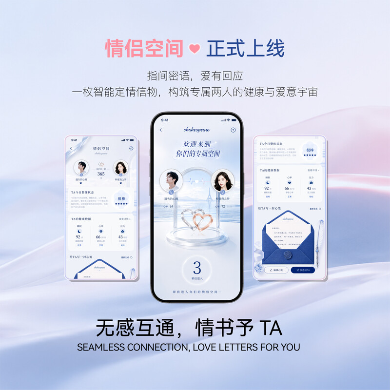 Shakespeare (Monologue) smart ring AI sleep heart rate monitoring light luxury high-end 26 years new couple gold size 6