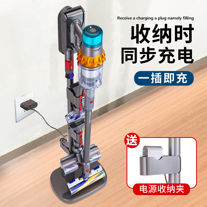 Suitable for Dyson vacuum cleaner storage shelf V7V8V10V11V15G5V12Slim punch-free bracket original Digital Slim 2 chuck + power clamp 127x35cm 4 layers