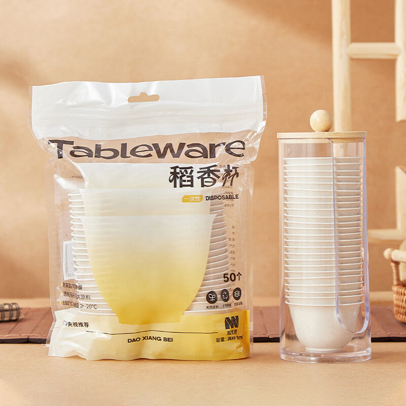 Miaopule Disposable Rice Hull Kung Fu Tea Cup Outdoor Office Portable Storage Tea Set Set for Tea Making Rice Fragrance Cup Large Cup Rice Hull Tea Cup 80ml 10 Packs (500 pieces) + Large Bamboo Cover Cup Holder