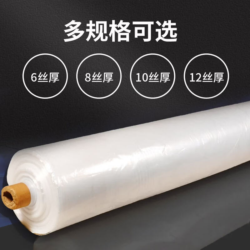 Yueshun plastic cloth thickened 2 meters wide 12 wires * 10 meters plastic film greenhouse film waterproof cloth dustproof film anti-seepage insulation film