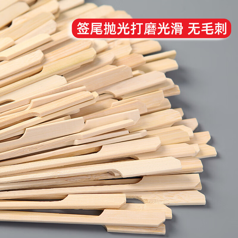 Youjia Liangpin Oden bamboo skewers candied haws bamboo skewers outdoor barbecue skewers disposable roasted bird skewers 12CM 100 pieces