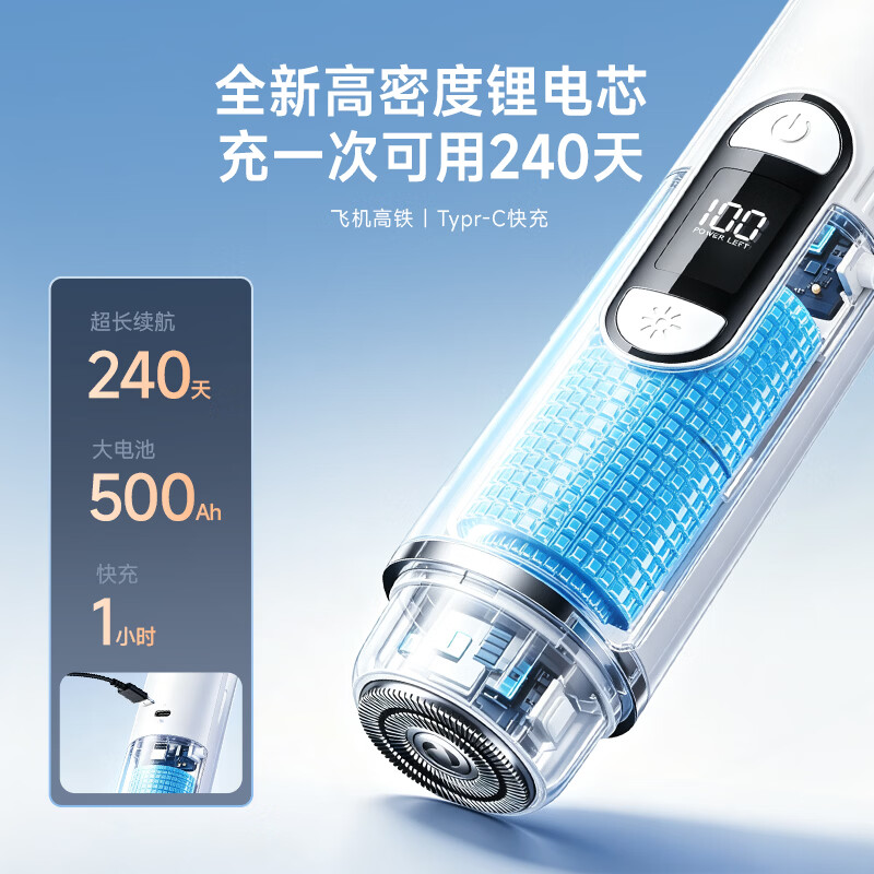 Quan Wei German blades | antibacterial and skin-friendly double-head private shaver electric shaver for men and girls private use anal and pubic hair trimming armpit full body hair removal artifact cloud glaze white deep shave | no black spots left IPX6 full body wash | bikini artifact | LED fill light