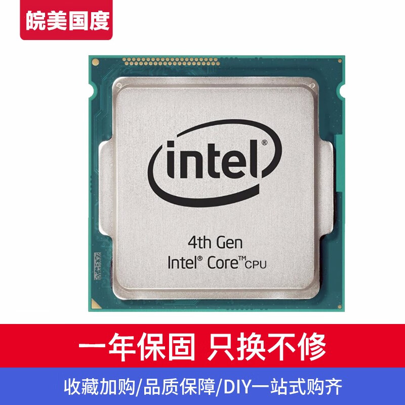 Second-hand 95 new Intel i7-2600 2600k I7-3770 3770K I7 2600SCPU ASUS B75M+I7 2600+ radiator