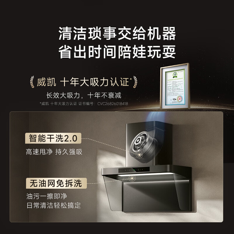 Mijia Xiaomi range hood hood purifier 3Pro P2 upgraded model, old-for-new, door-to-door household European PM2.5 gas leakage monitoring MJ06A