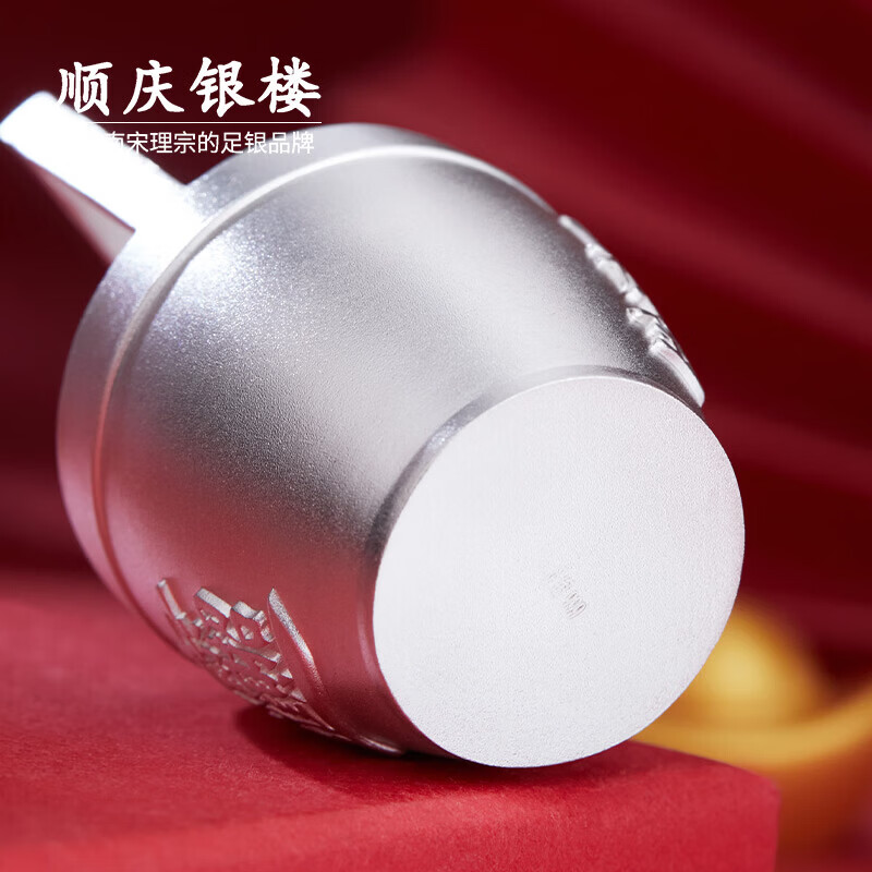 Shunqing Yinlou pure silver 999 ancient frosted silver investment collection silver bucket ornaments as a holiday gift for the elders. The silver bucket is about 37.5 grams.