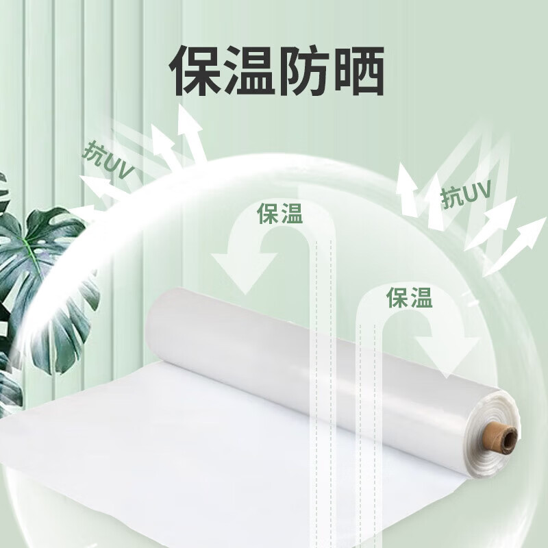 Yueshun plastic cloth thickened 2 meters wide 12 wires * 10 meters plastic film greenhouse film waterproof cloth dustproof film anti-seepage insulation film