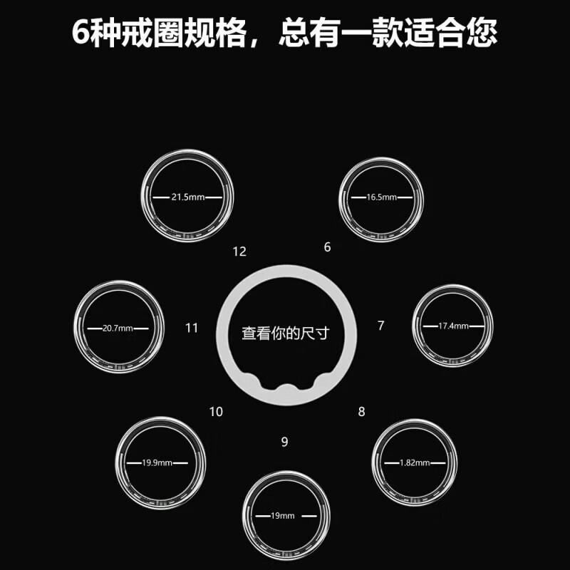 Xingling multifunctional smart ring for the elderly, healthy pedometer, heart rate, blood oxygen, sleep and exercise monitoring smart ring, classic black touch screen 8# (finger circumference 57.5mm)