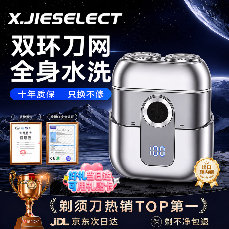 The little cleaner chooses the German Seiko electric shaver for men 2026 new shaver, mini portable, no black spots, small steel cannon, new year gift for boyfriend, birthday gift for elders, newly upgraded 16th generation Pro exclusive version, dark blue + blade + nose hair trimmer. Same day delivery | million best selling | wet and dry shave | no black spots | full body wash