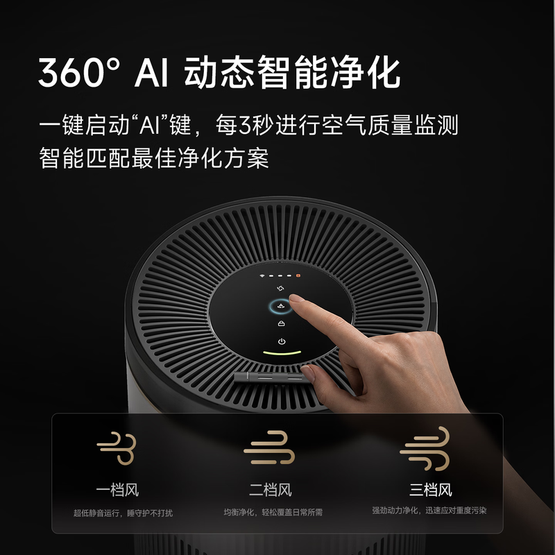 Chai Mi's new blockbuster air purifier TP20 new house formaldehyde removal bedroom purification smoke removal indoor sterilization deodorization office silent smart air purifier