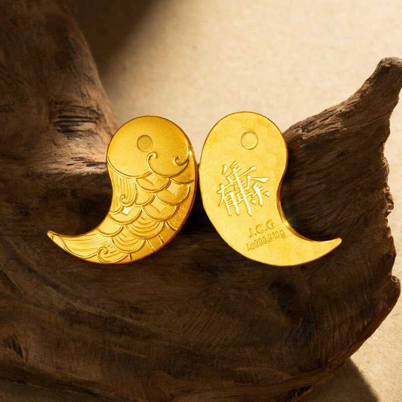 Jinchuan Gold Pure Gold 9999 Years Surplus Gold Nuggets Solid Pisces Pure Gold Tai Chi Fish Investment Gold Birthday Gift Tai Chi Fish Single Piece/10g
