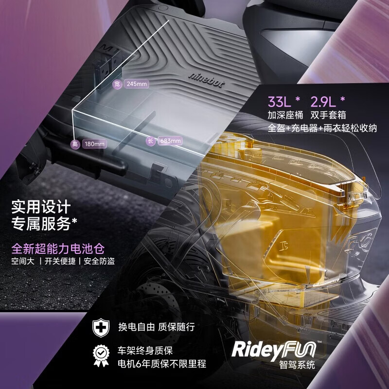 Ninebot's new product Ninebot Electric Motorcycle M1 100 Flash Rider Smart electric vehicle for takeout and commuting with long battery life Self-pickup in store Pick the color at the store
