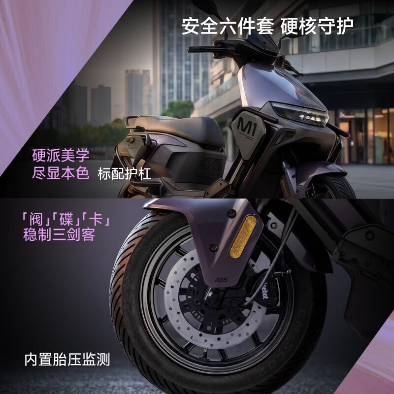 Ninebot's new product Ninebot Electric Motorcycle M1 100 Flash Rider Smart electric vehicle for takeout and commuting with long battery life Self-pickup in store Pick the color at the store
