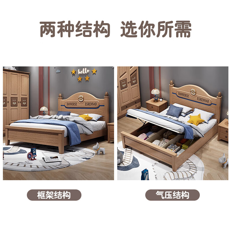 Yingyuan solid wood children's bed boy 1.5m single bed bedroom bed 1.2m student bed solid wood bed storage bed single bed solid wood bed golden sandalwood 1500mm*2000mm frame structure
