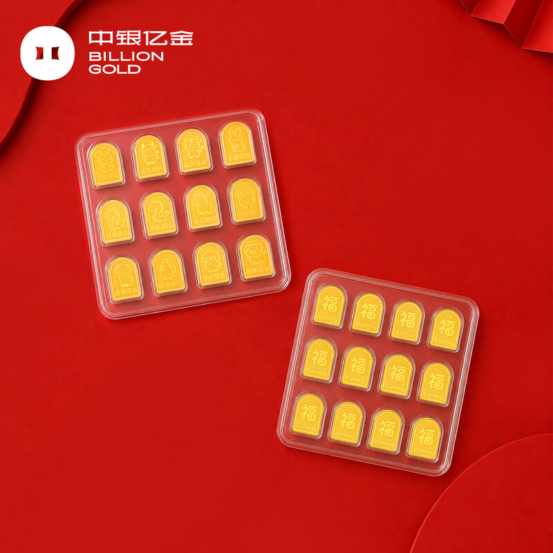 BOC Billion Gold Investment Gold Nuggets Pure Gold Gold Twelve Zodiac Signs Investment Collection Pure Gold Fortune Twelve Zodiac Signs Gold Nugget Set 12g