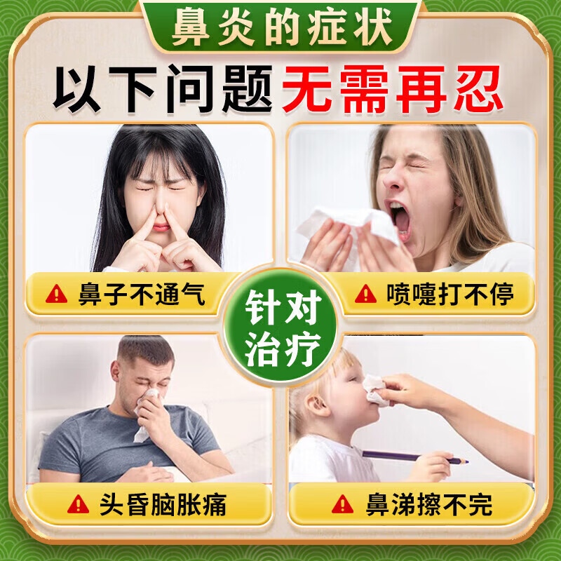 Correction Loratadine Tablets 10mg*8 tablets 1 box Allergic rhinitis medicine to treat allergic rhinitis sinusitis Itchy nose and runny nose Anti-allergic medicine Loratadine rhinitis special new effect special medicine to cut off the root Specially treat rhinitis medicine