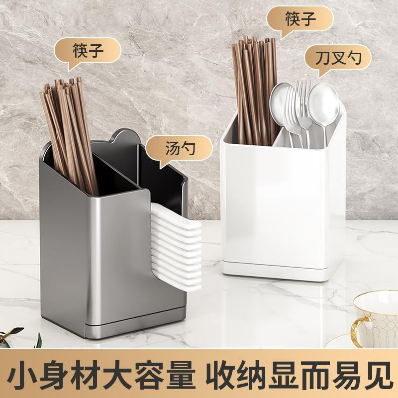 Drainable rabbit chopstick barrel, no punching, wall-mounted kitchen supplies, household tableware basket, chopstick cage, fork and spoon storage storage rack, gun gray, double chopstick barrel, PP thickened/drainable