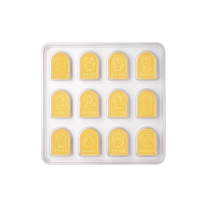 BOC Billion Gold Investment Gold Nuggets Pure Gold Gold Twelve Zodiac Signs Investment Collection Pure Gold Fortune Twelve Zodiac Signs Gold Nugget Set 12g