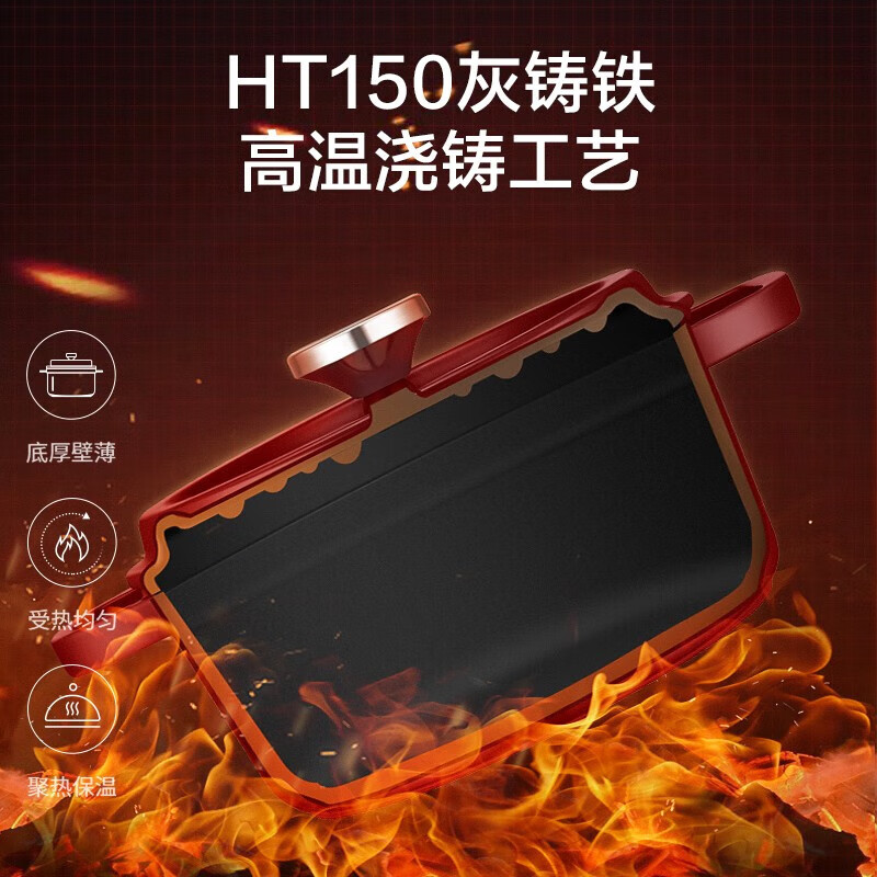 Supor enamel pot household soup pot round cast iron pot thickened stew pot stew pot composite bottom micro pressure cooker Chinese red silicone spoon + heat insulation gloves 24cm