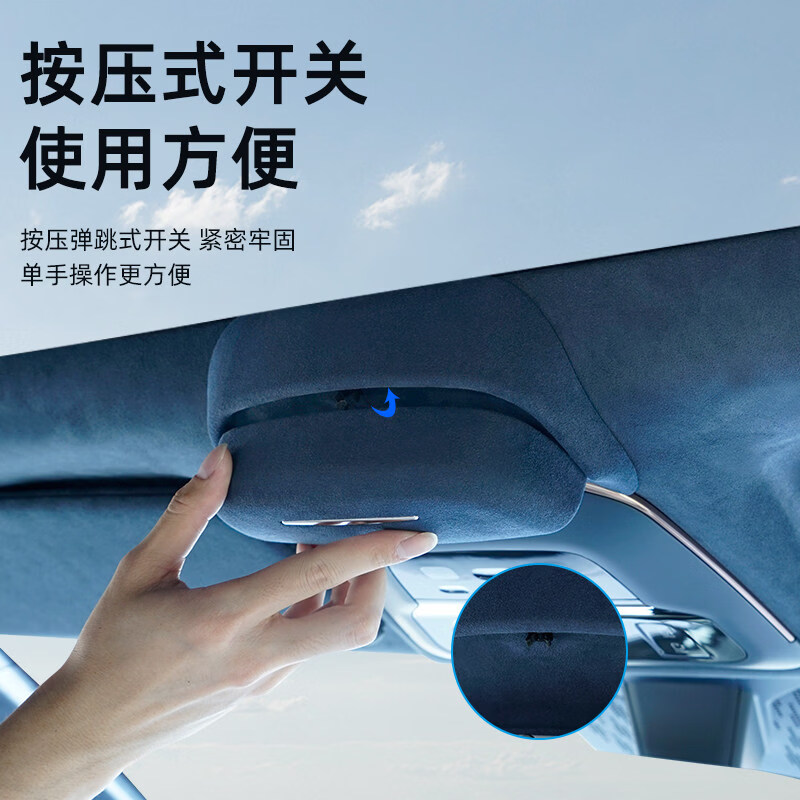 Litian 22-25 models Ji Krypton 009 special car glasses case sunglasses storage clip modified car sunroof top interior 22-23 models 009* original car glasses case black 1-piece set