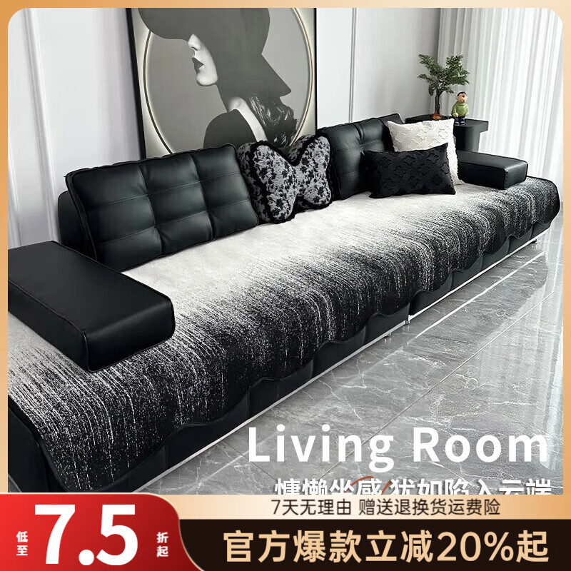 Lanlifang 2026 new Lawrence sofa cushion, universal for all seasons, light luxury, high-end sense, straight-row leather sofa cushion, sofa mat, ZY special-shaped flowing yarn-high-grade black 90cm*240cm one piece